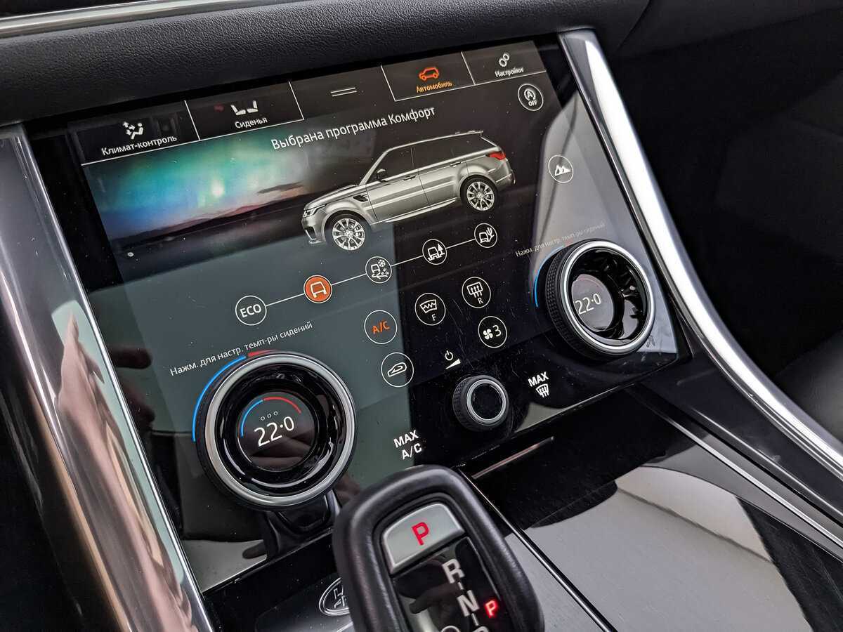 Купить Land Rover Range Rover Sport, 2020, 82 327 км, фото №17
