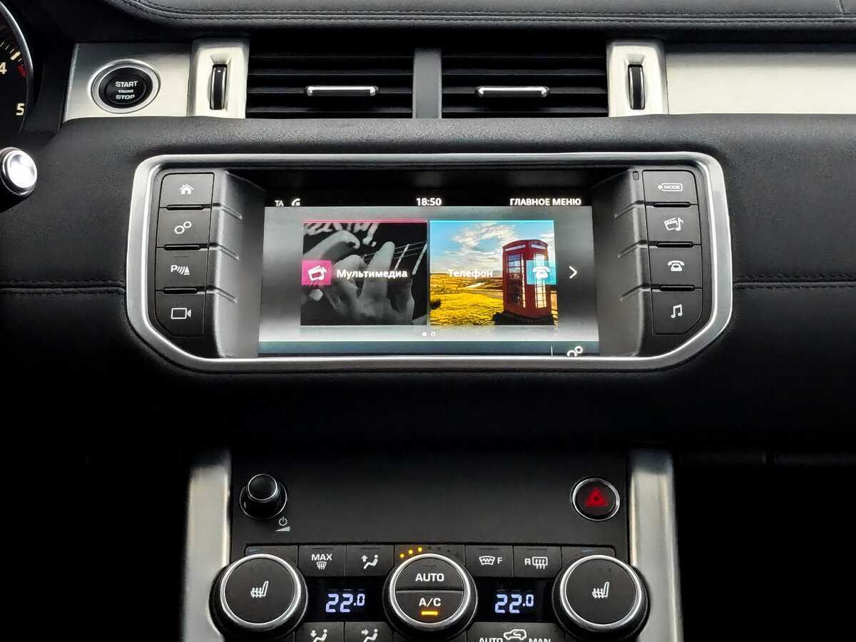 Купить Land Rover Range Rover Evoque, 2018, 113 825 км, фото №13