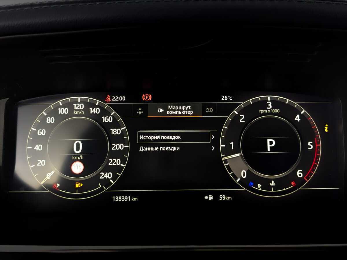 Купить Land Rover Range Rover, 2018, 138 387 км, фото №11