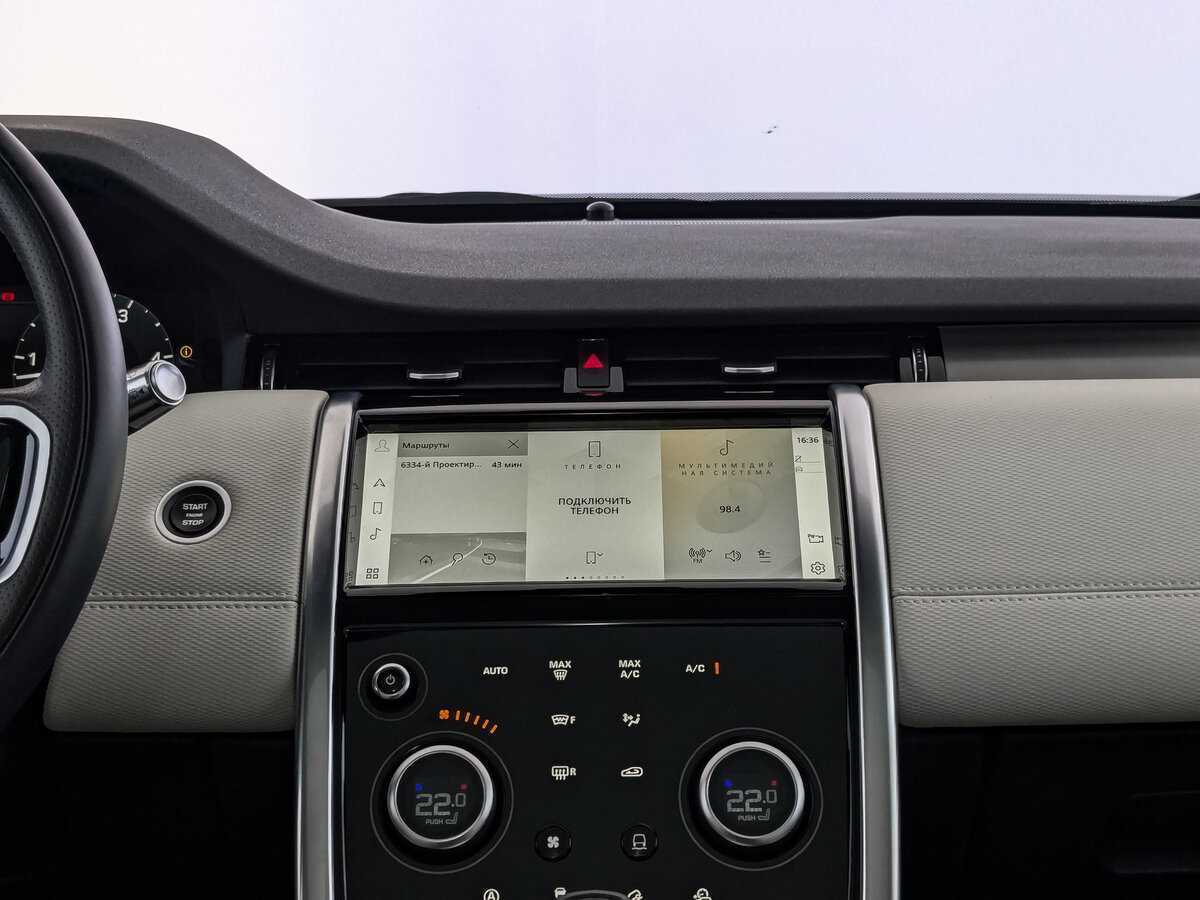 Купить Land Rover Discovery Sport, 2022, 13 460 км, фото №13