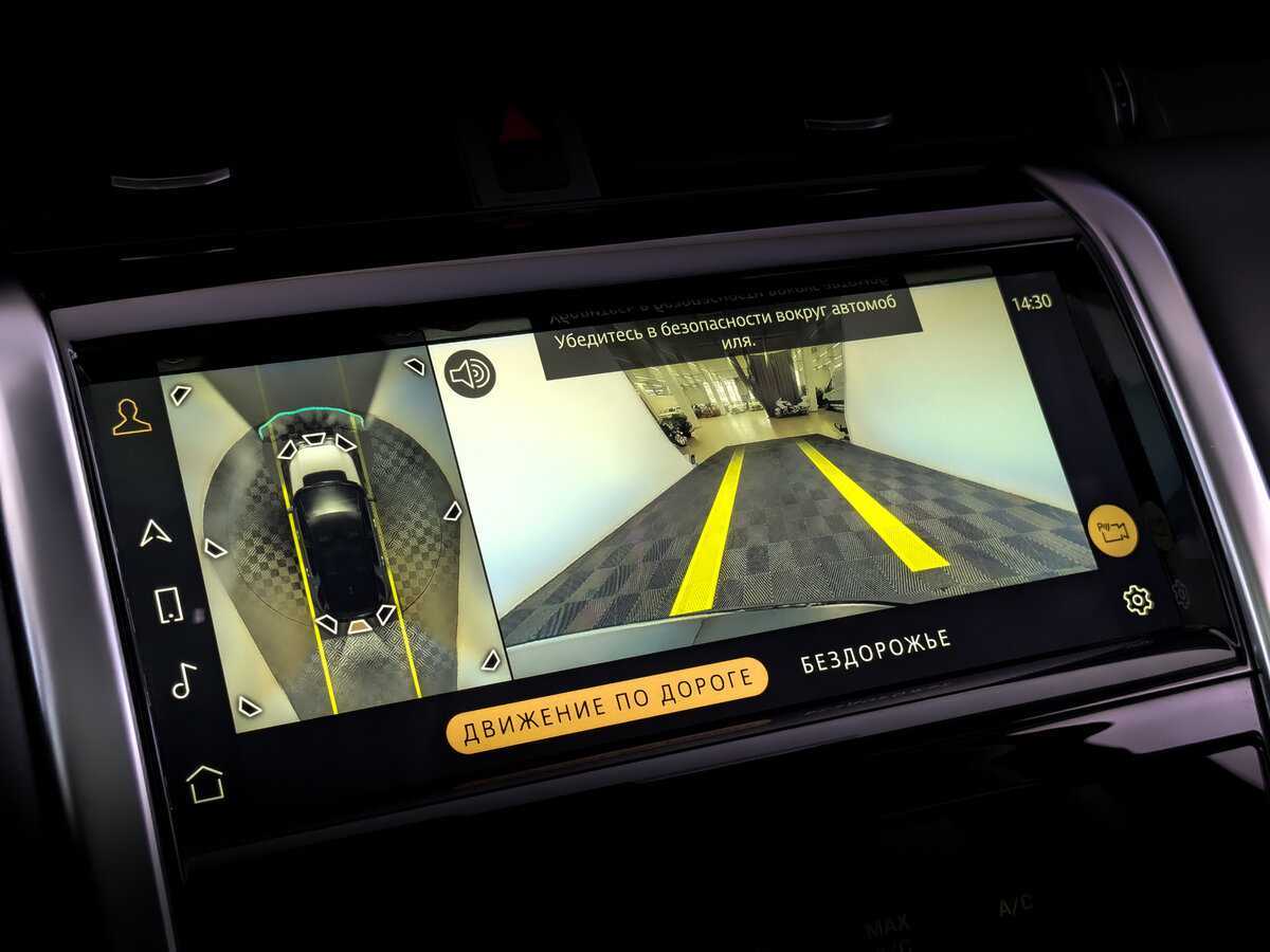 Купить Land Rover Discovery Sport, 2021, 54 133 км, фото №25