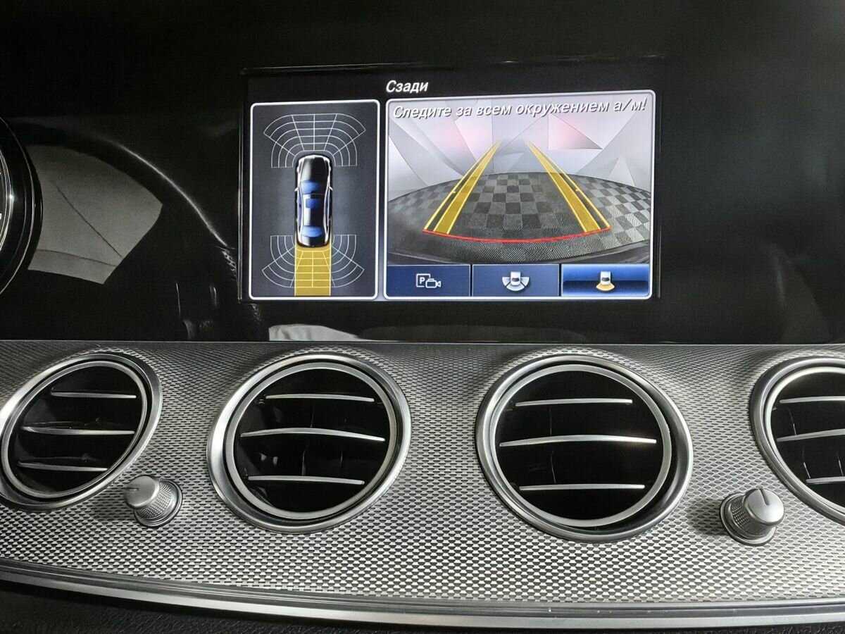Купить Mercedes-Benz E-Класс 200, 2016, 132 409 км, фото №17
