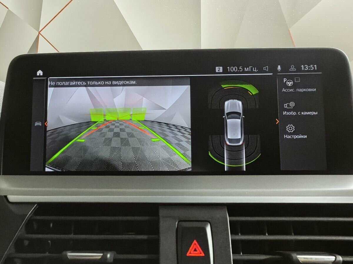 Купить BMW X4 20d, 2021, 90 854 км, фото №16