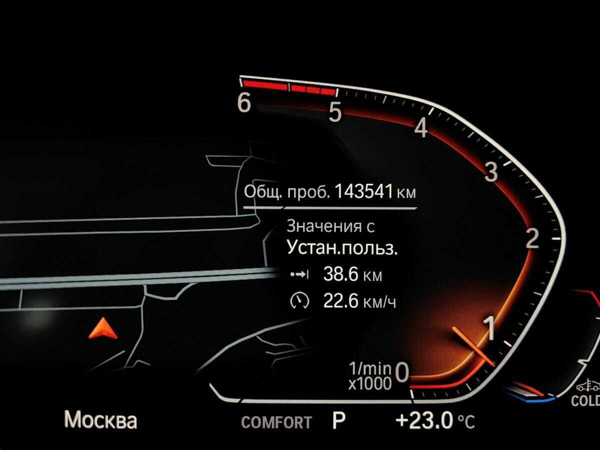 Купить BMW X5 25d, 2020, 143 539 км, фото №16