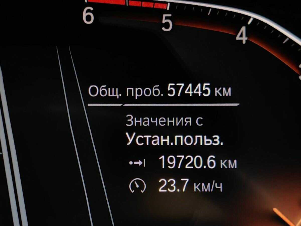 Купить BMW 5 серии 520d xDrive, 2021, 57 444 км, фото №16