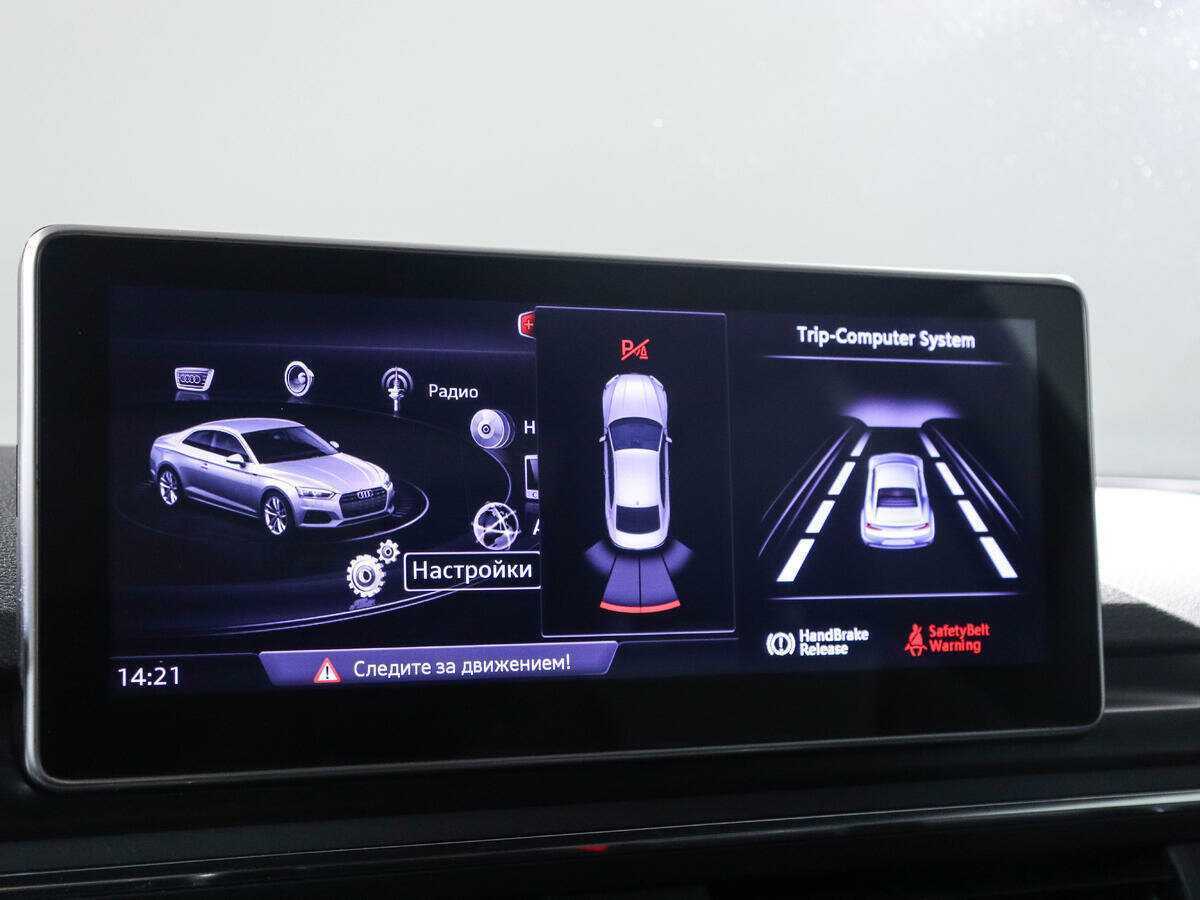 Купить Audi A5, 2016, 120 700 км, фото №18