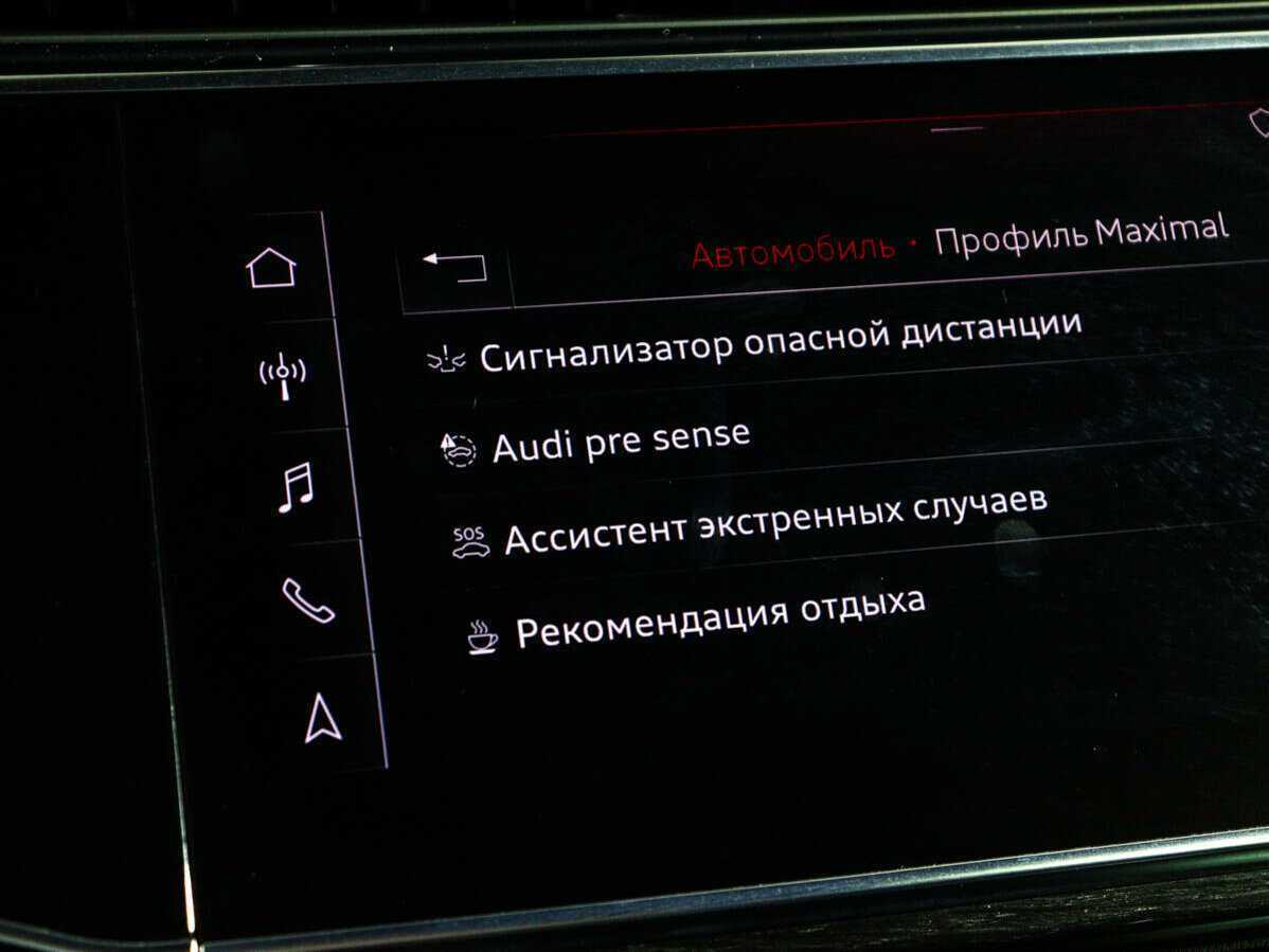 Купить Audi Q8 55 TFSI, 2018, 79 234 км, фото №28