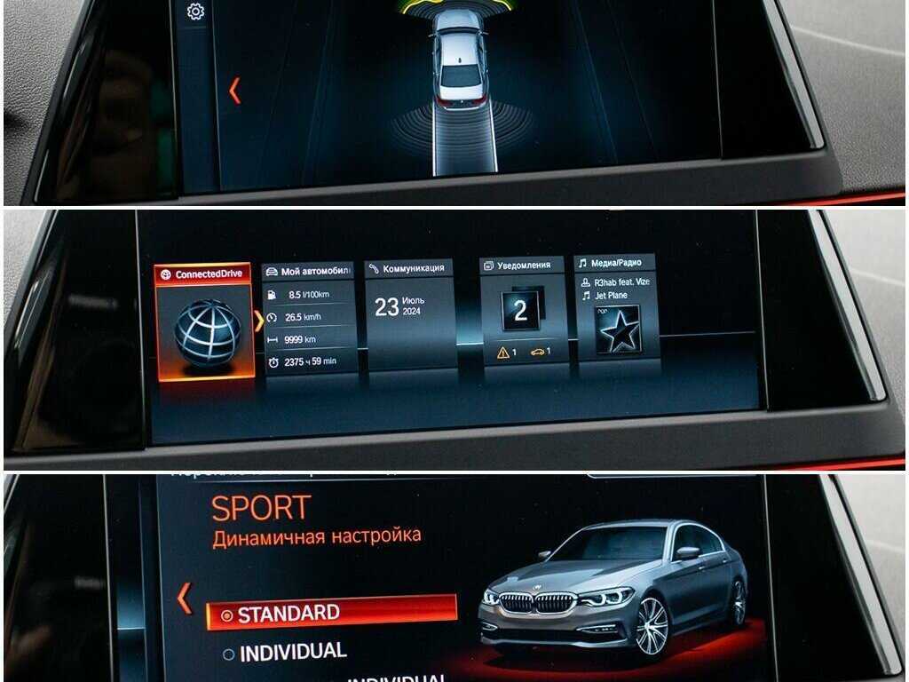 Купить BMW 5 серии 520d xDrive, 2017, 79 900 км, фото №21