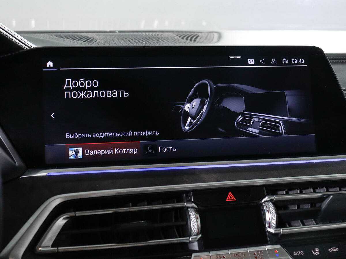 Купить BMW X5 30d, 2019, 58 146 км, фото №18