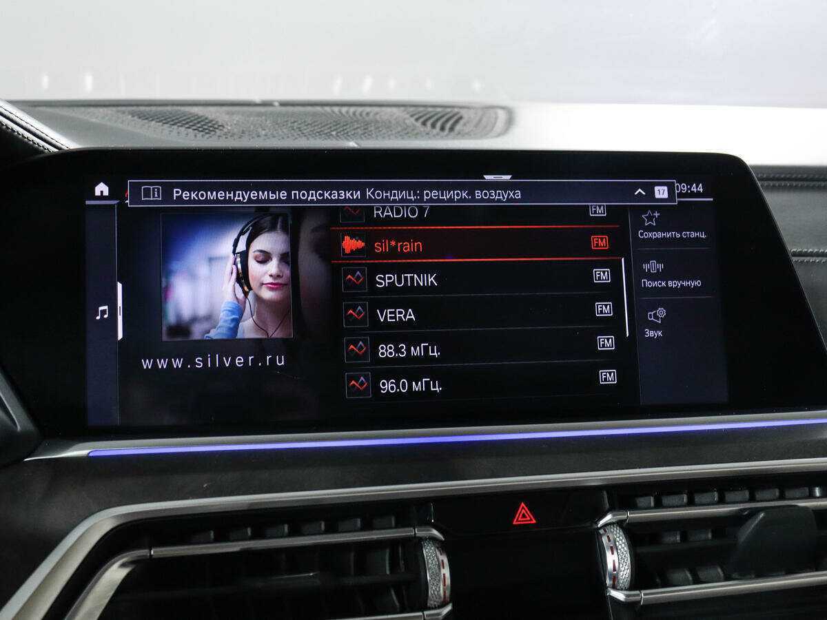 Купить BMW X5 30d, 2019, 58 146 км, фото №19