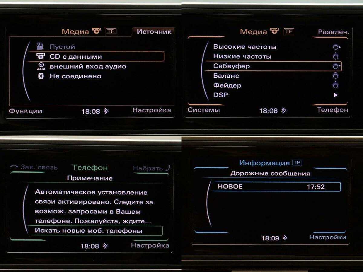 Купить Audi A6, 2011, 97 958 км, фото №20
