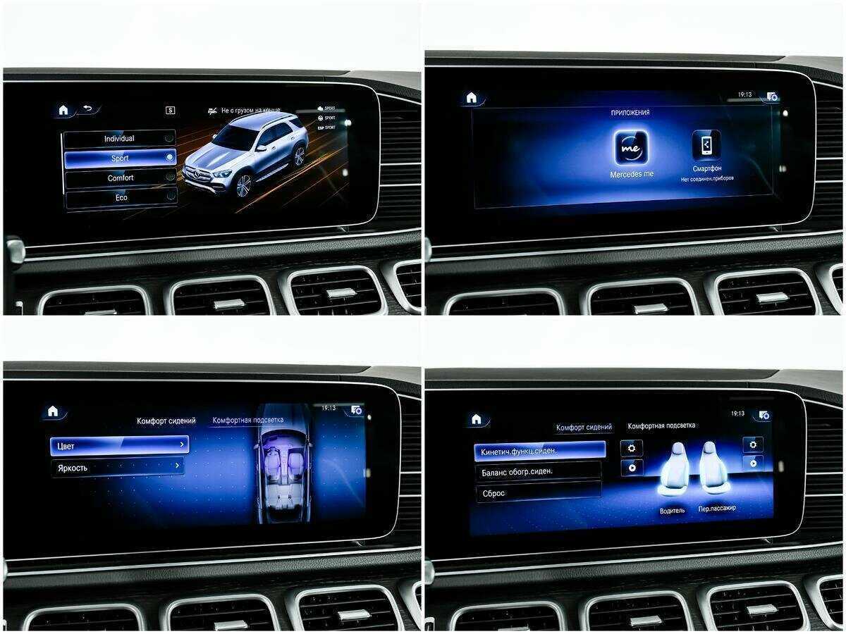 Купить Mercedes-Benz GLE 400 d, 2019, 67 010 км, фото №18