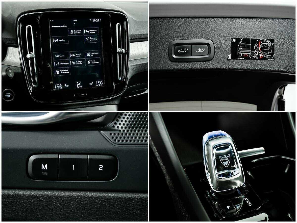 Купить Volvo XC40, 2021, 81 445 км, фото №18