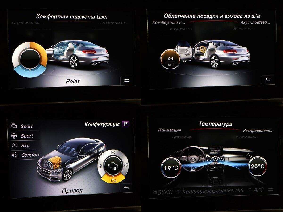 Купить Mercedes-Benz C-Класс 180, 2016, 75 760 км, фото №21