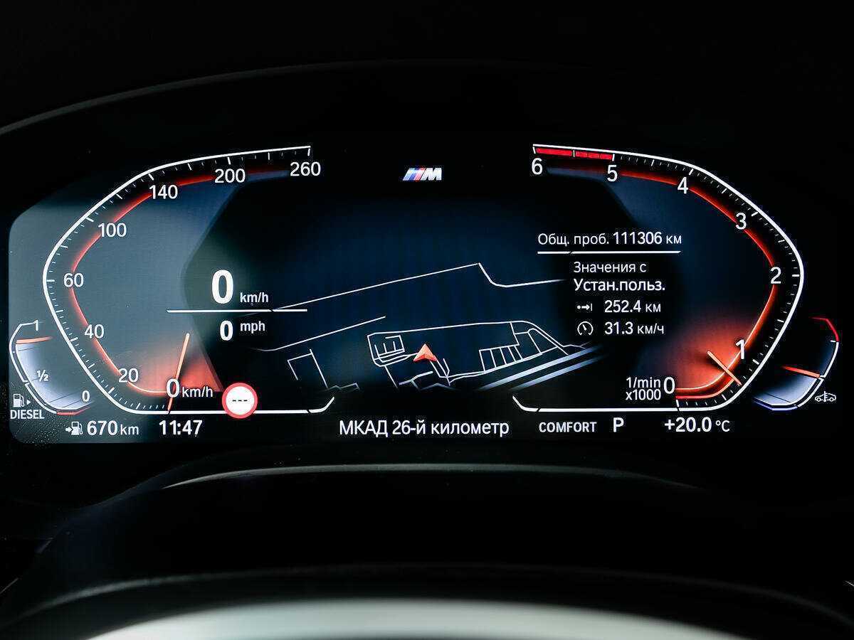 Купить BMW 5 серии 530d xDrive, 2020, 111 304 км, фото №10