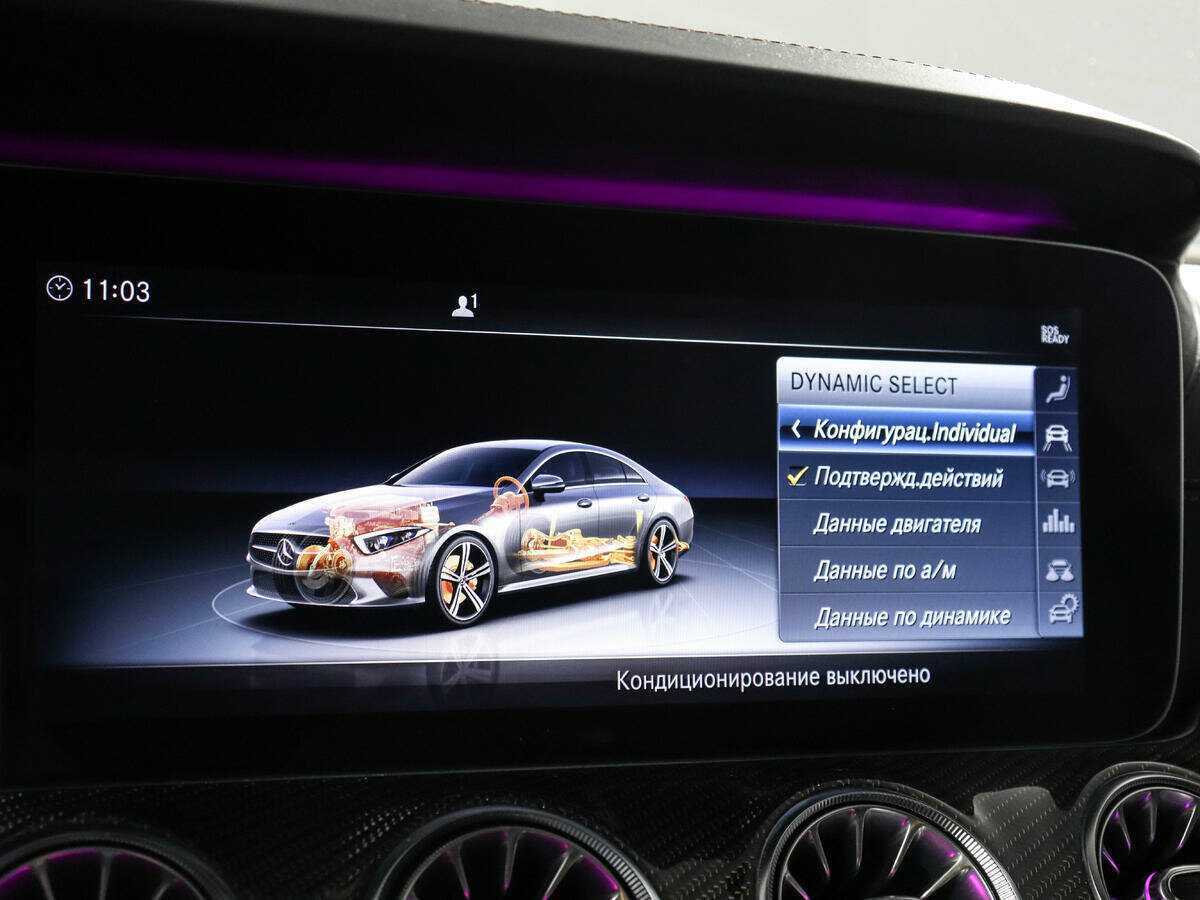 Купить Mercedes-Benz CLS AMG 53 AMG, 2018, 55 484 км, фото №29