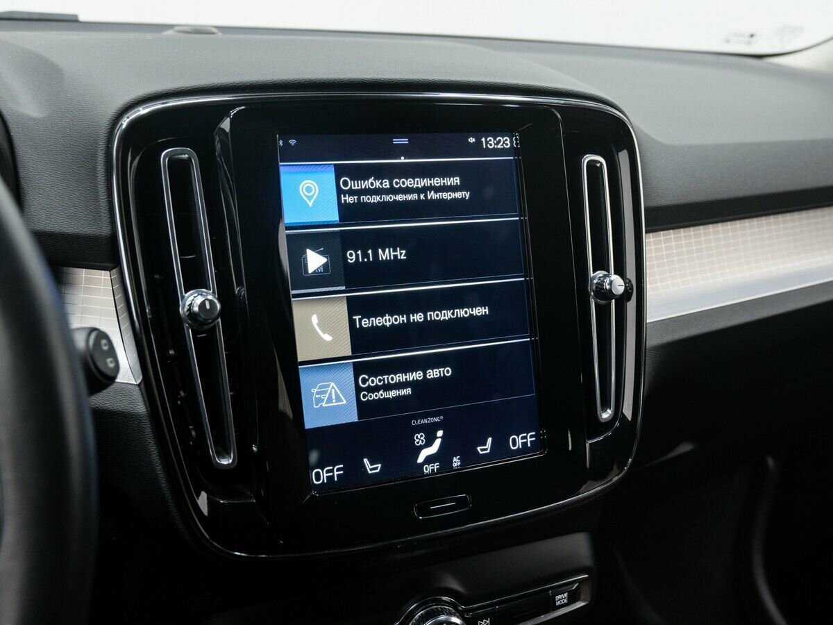 Купить Volvo XC40, 2020, 110 000 км, фото №20