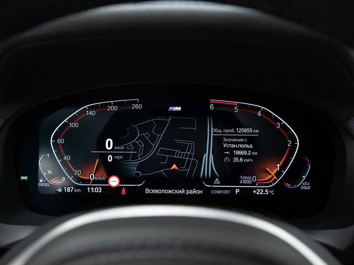 Купить BMW X4 30d, 2020, 125 000 км, фото №20