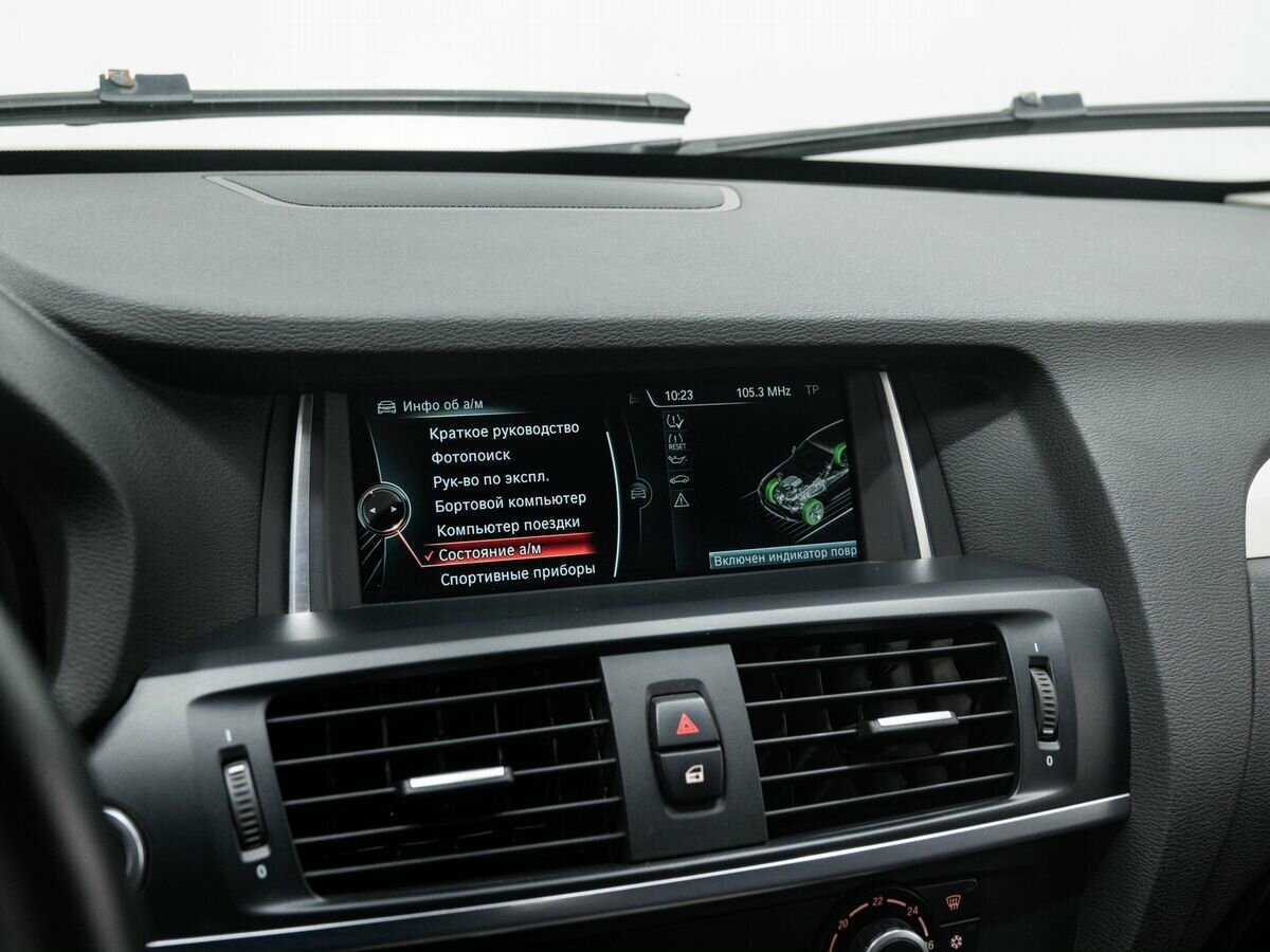 Купить BMW X3 20d xDrive, 2011, 211 000 км, фото №18