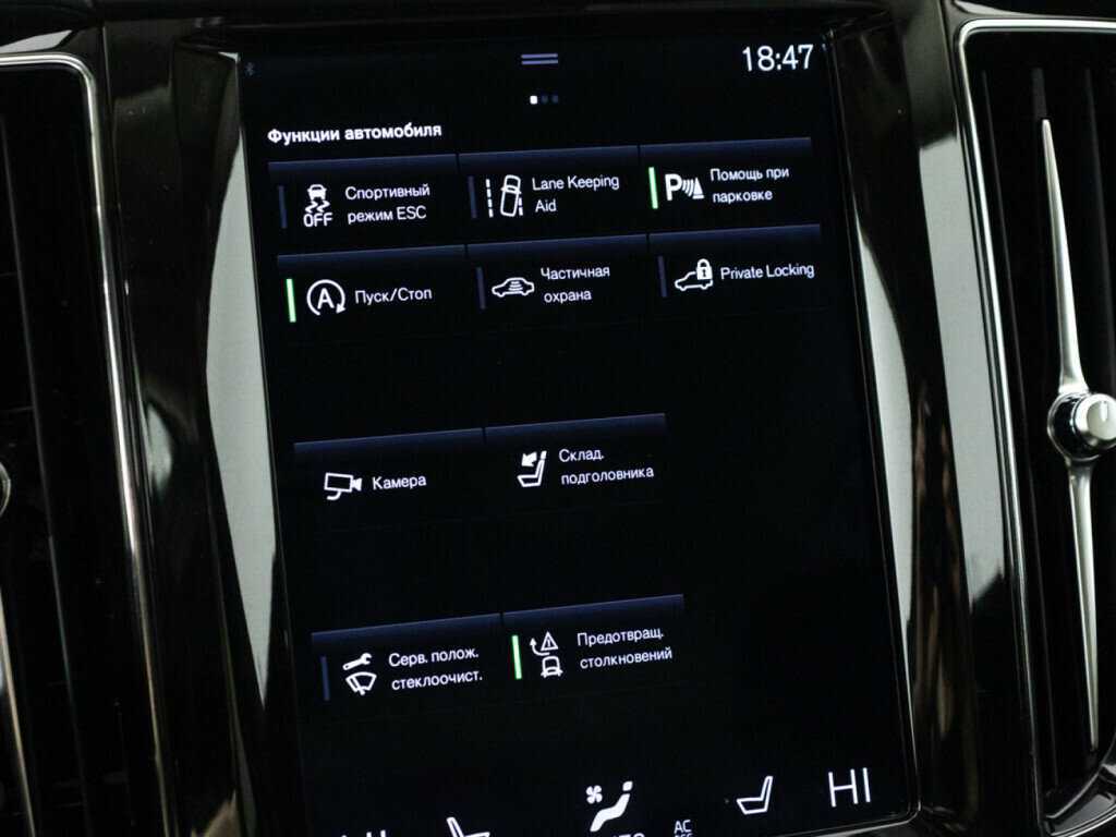 Купить Volvo XC60, 2019, 50 903 км, фото №19