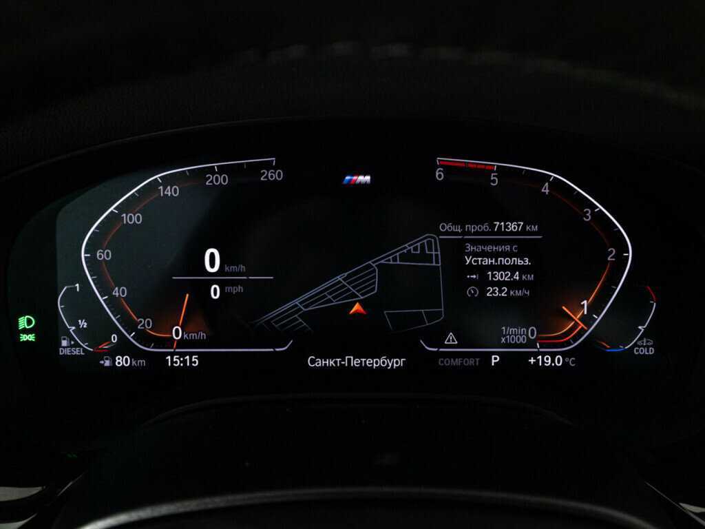 Купить BMW 5 серии 520d xDrive, 2020, 71 361 км, фото №12