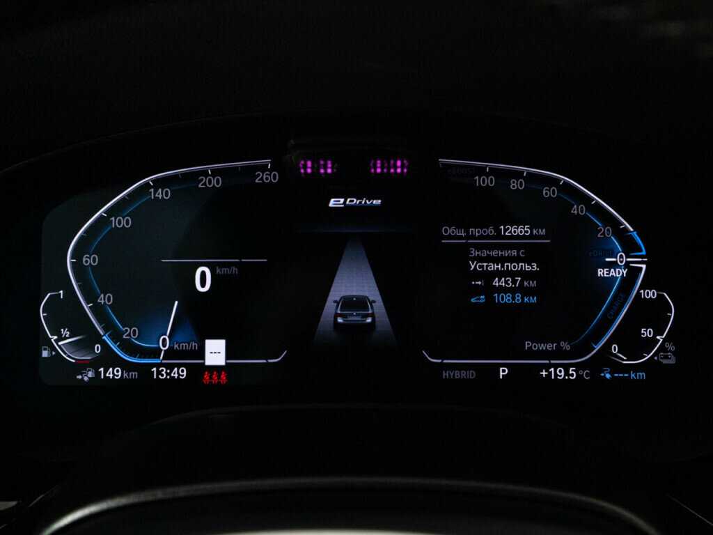 Купить BMW 5 серии 530e xDrive, 2022, 12 664 км, фото №12