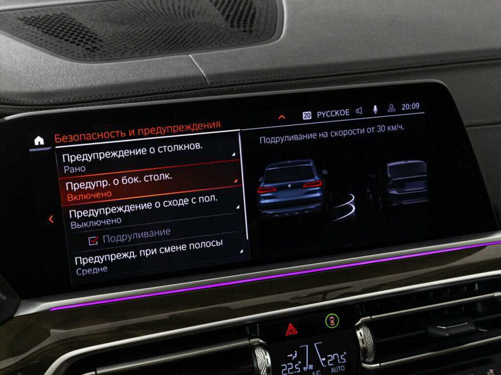 Купить BMW X5 30d, 2019, 143 157 км, фото №26