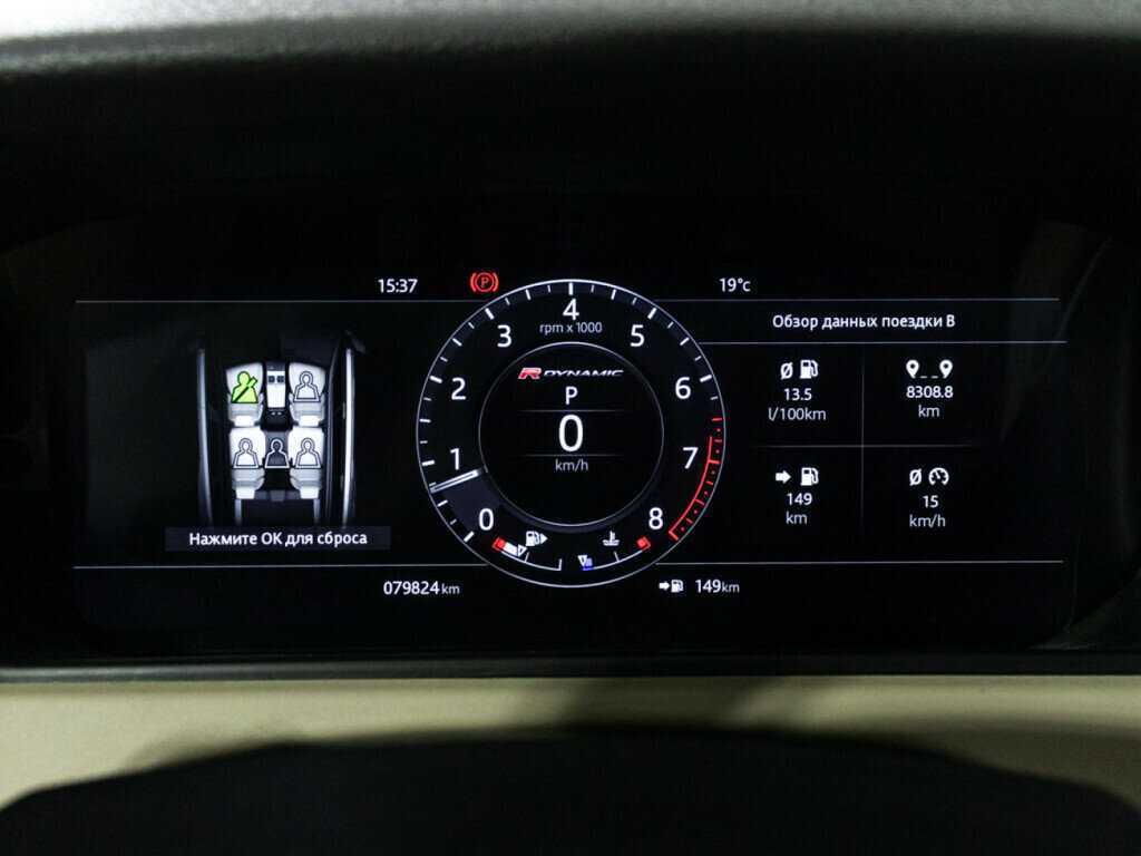 Купить Land Rover Range Rover Velar, 2018, 79 822 км, фото №12