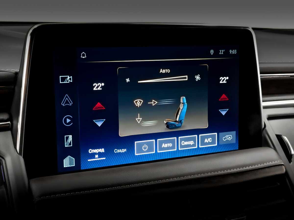 Купить Chevrolet Tahoe, 2023, 39 000 км, фото №30