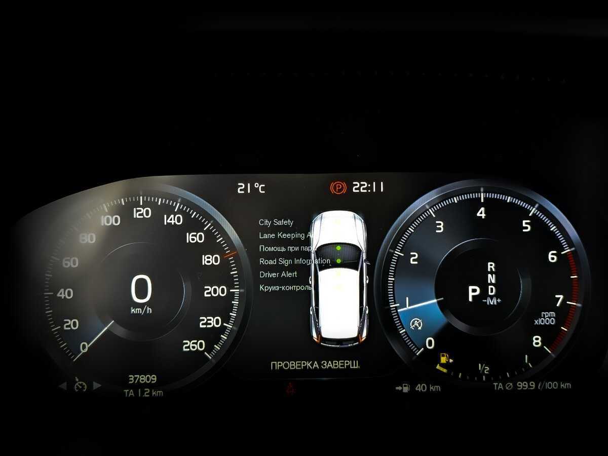 Купить Volvo XC40, 2021, 37 807 км, фото №13