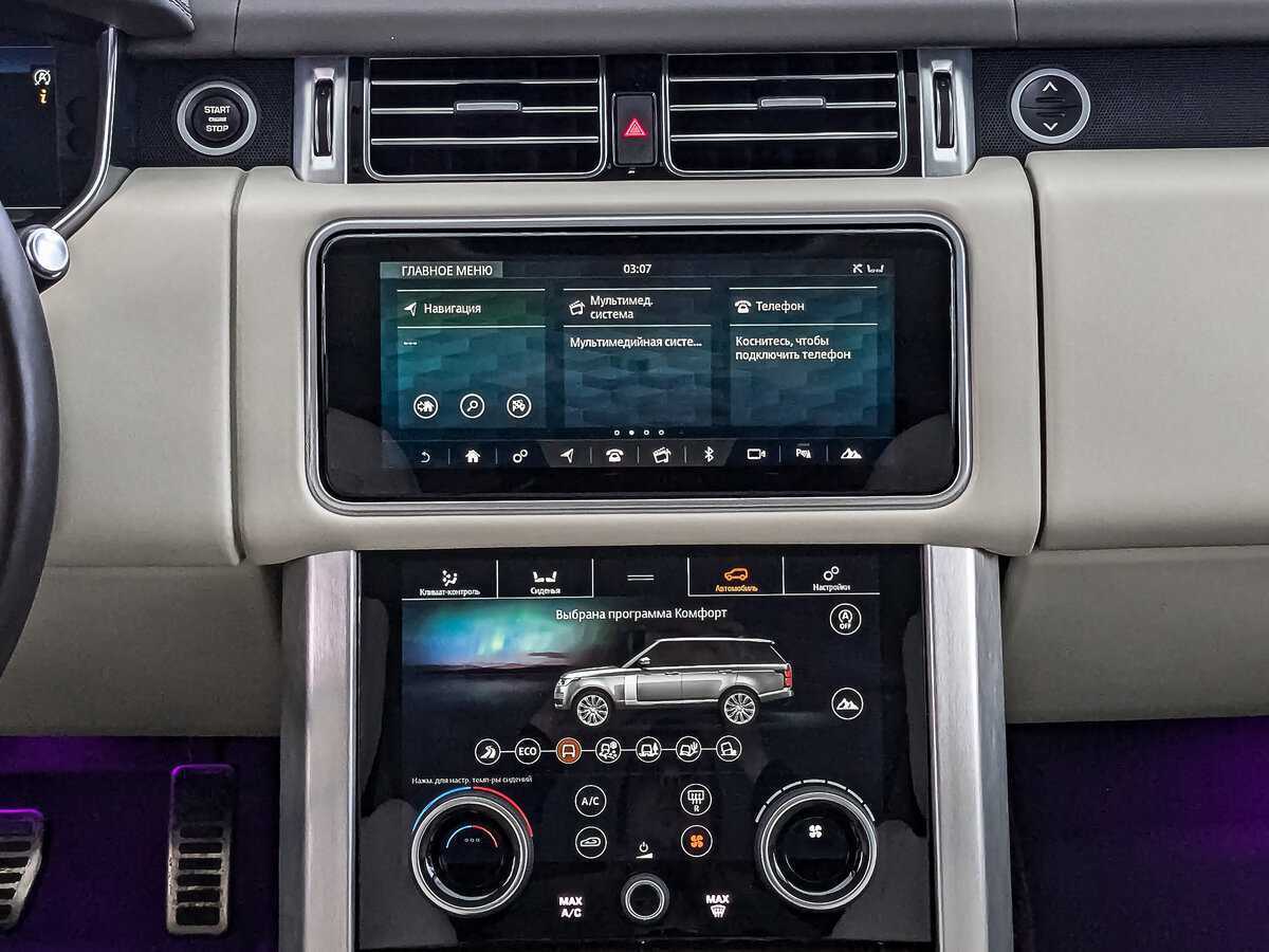 Купить Land Rover Range Rover, 2021, 95 867 км, фото №17