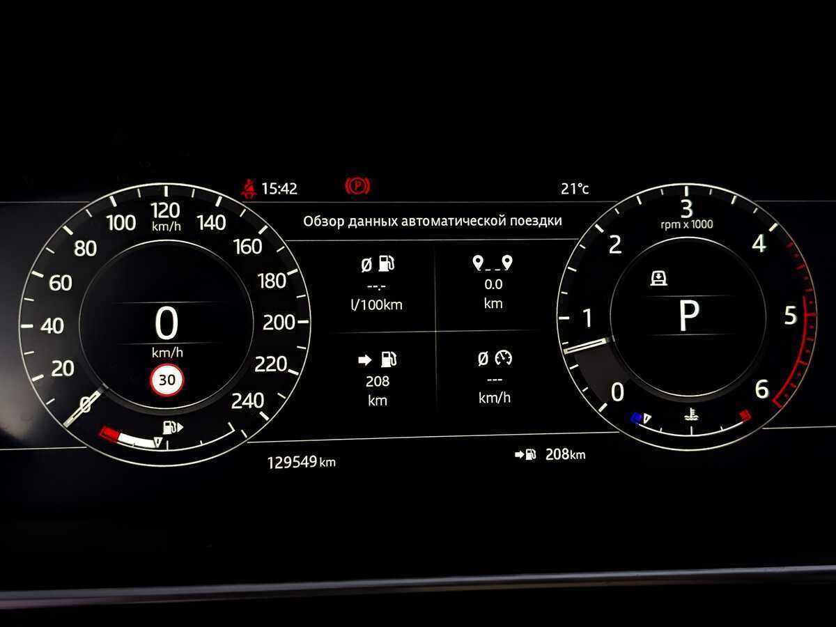 Купить Land Rover Range Rover, 2018, 129 548 км, фото №13