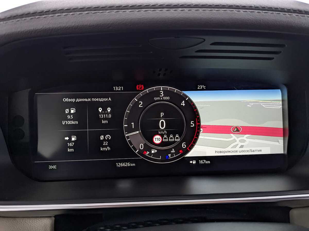 Купить Land Rover Range Rover Sport, 2020, 126 590 км, фото №16