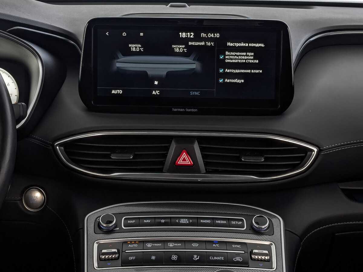 Купить Hyundai Santa Fe, 2021, 52 210 км, фото №17