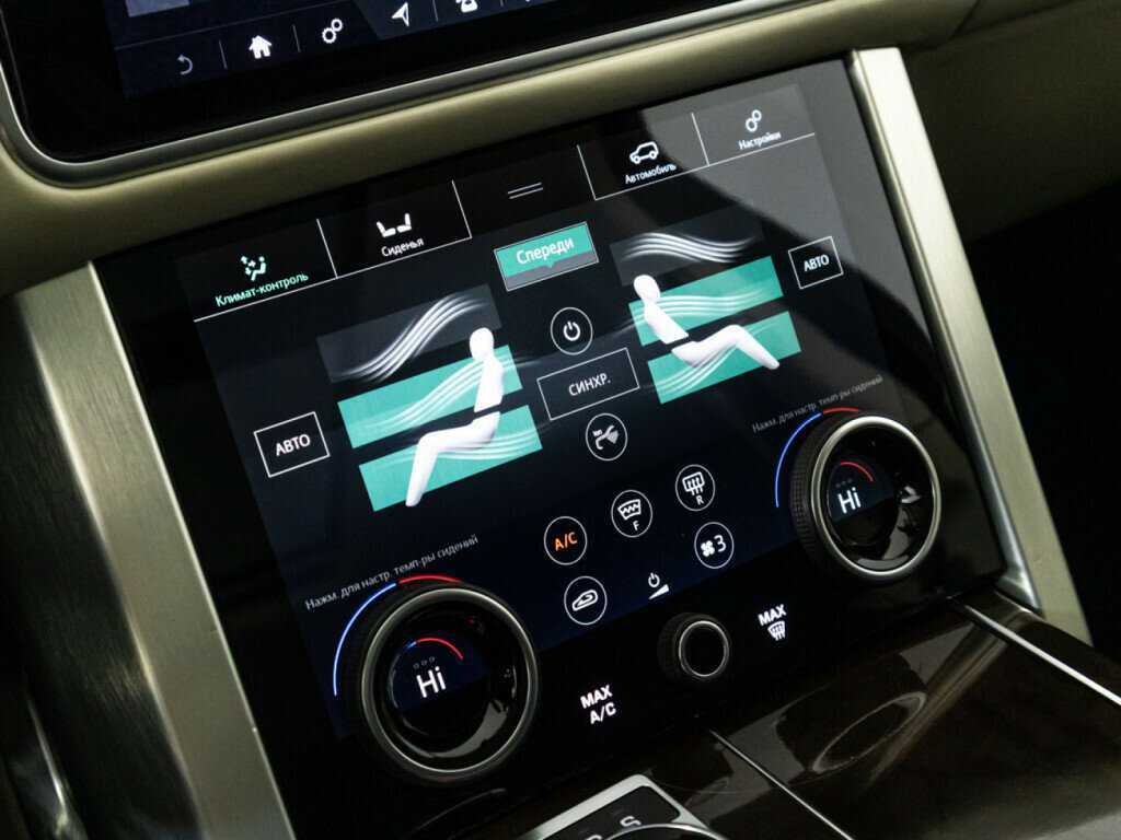 Купить Land Rover Range Rover, 2019, 120 113 км, фото №23