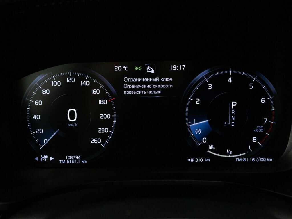 Купить Volvo XC60, 2021, 108 792 км, фото №12