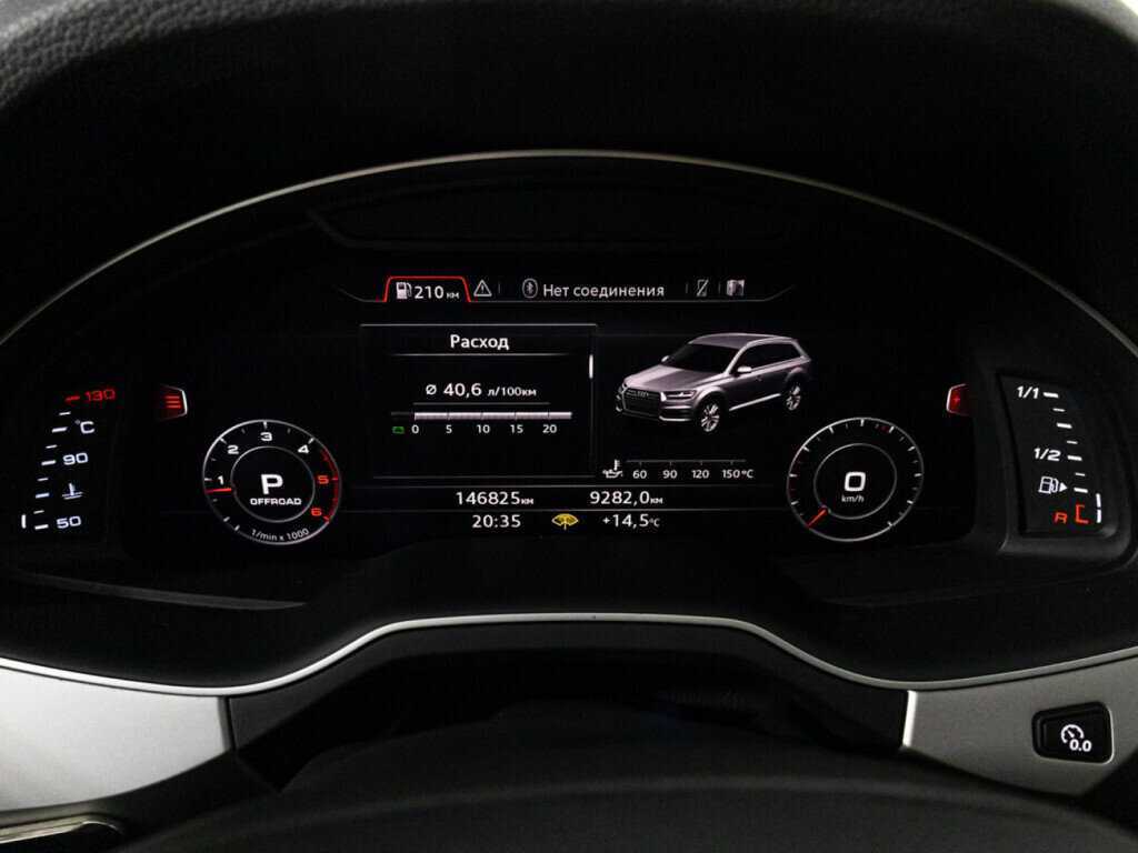 Купить Audi Q7, 2015, 146 823 км, фото №11