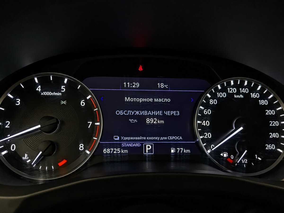 Купить Infiniti QX50, 2019, 68 724 км, фото №14