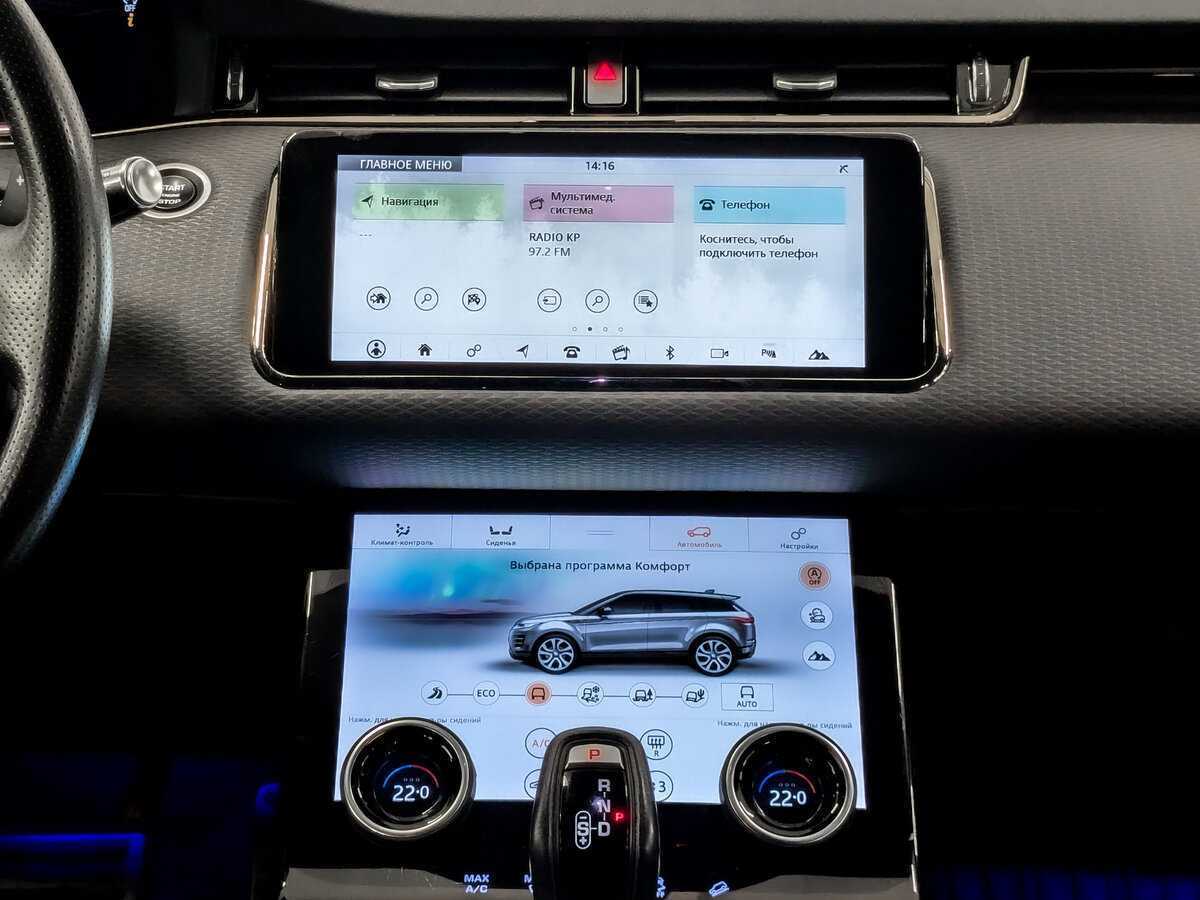 Купить Land Rover Range Rover Evoque, 2020, 60 285 км, фото №15