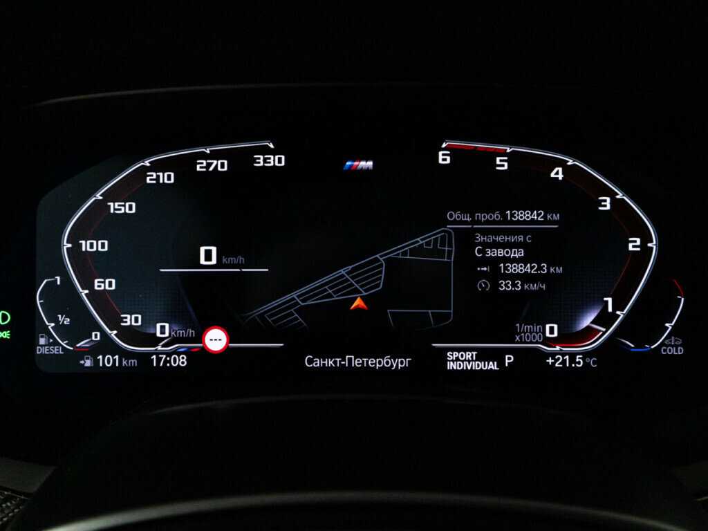 Купить BMW X6 40d, 2021, 138 841 км, фото №12