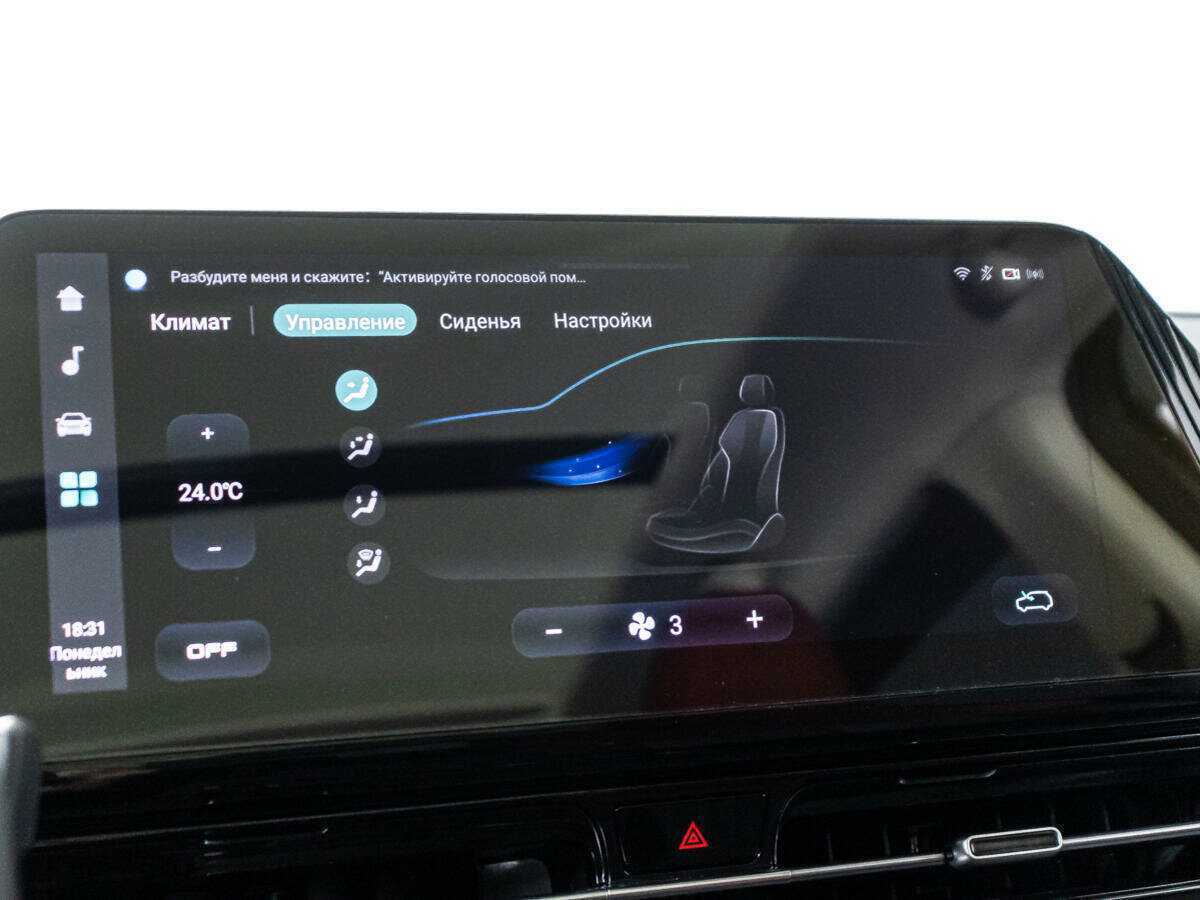 Купить Changan CS55 Plus, 2024, 1 508 км, фото №17