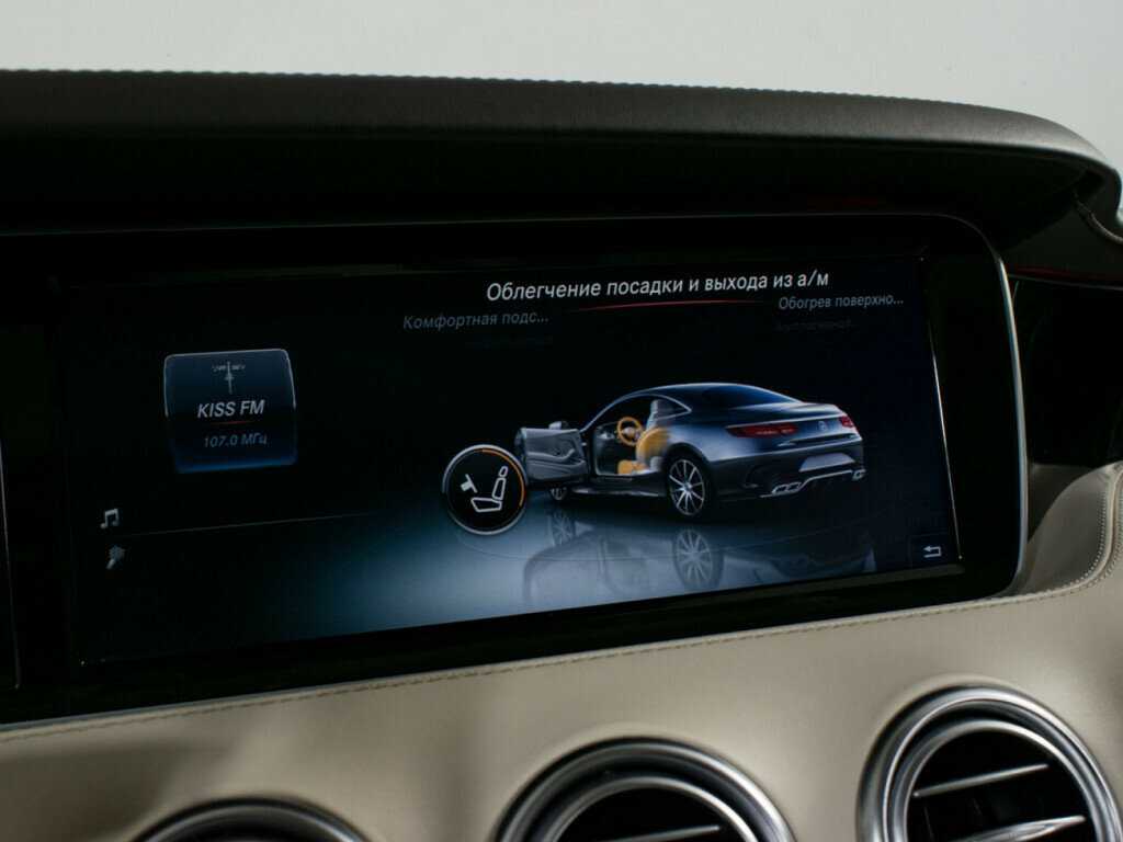 Купить Mercedes-Benz S-Класс AMG 63 AMG, 2015, 96 000 км, фото №22