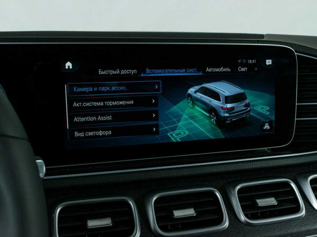 Купить Mercedes-Benz GLS 450, 2020, 91 272 км, фото №23