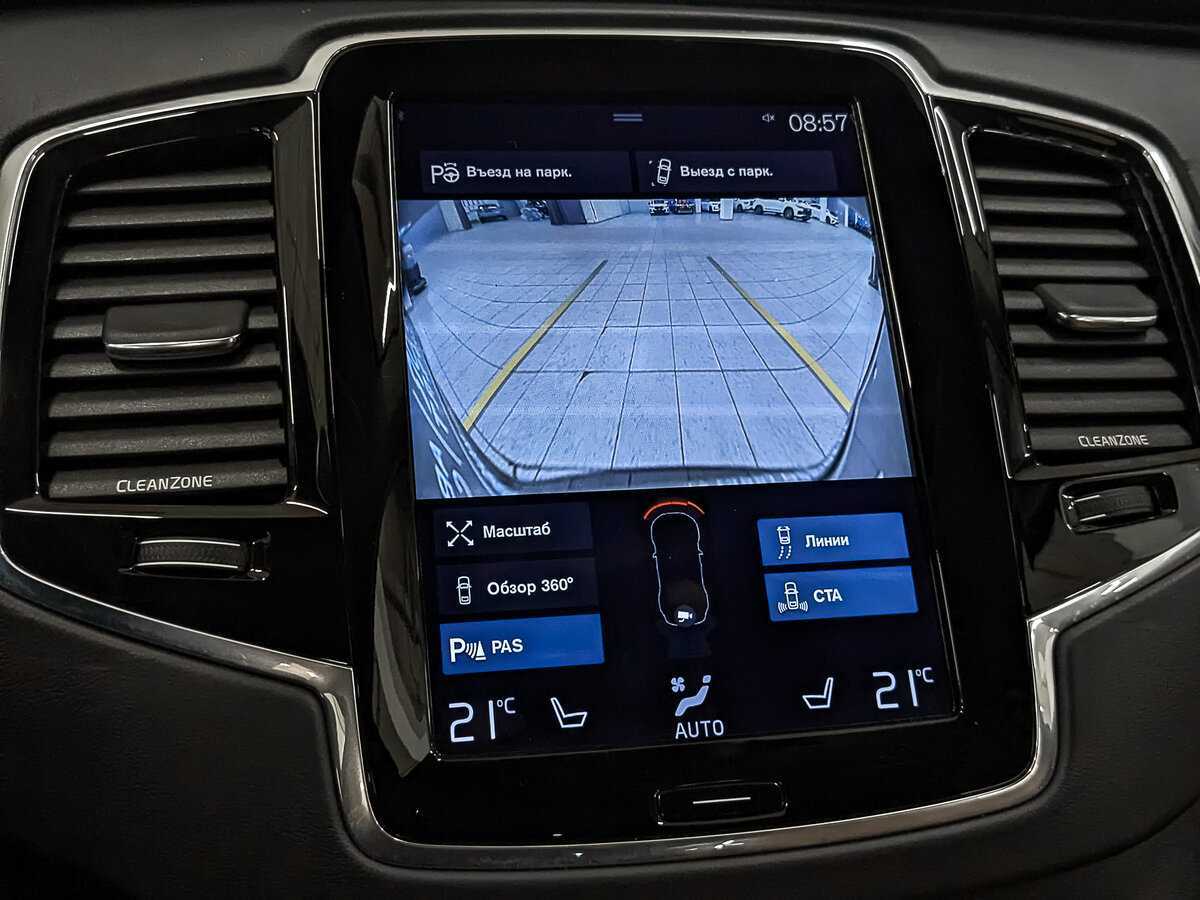 Купить Volvo XC90, 2015, 157 084 км, фото №25