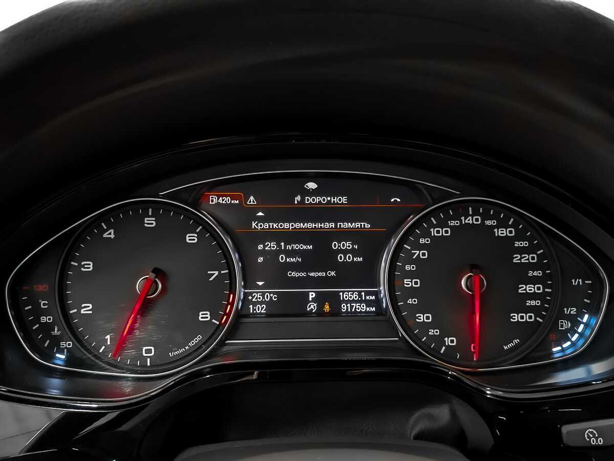 Купить Audi A8 Long, 2014, 91 754 км, фото №16