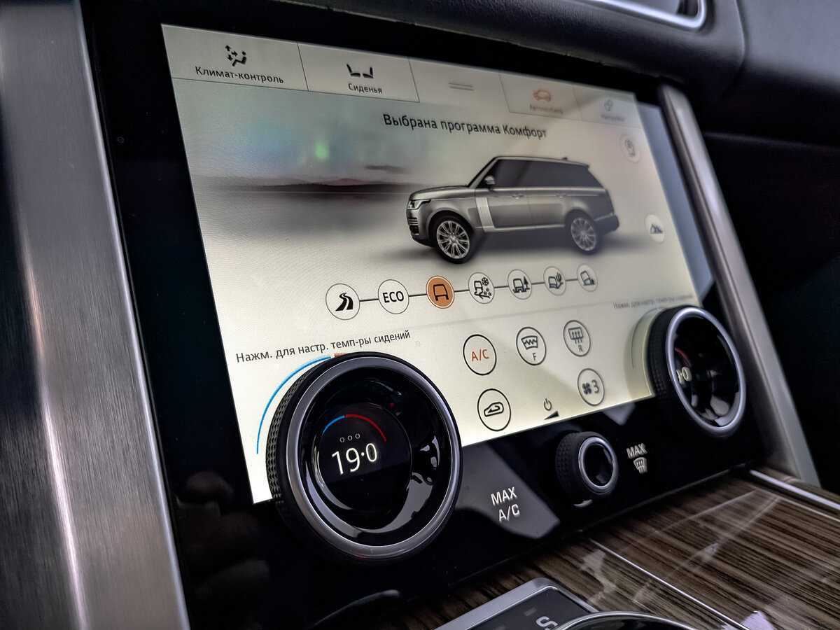 Купить Land Rover Range Rover, 2018, 116 354 км, фото №27