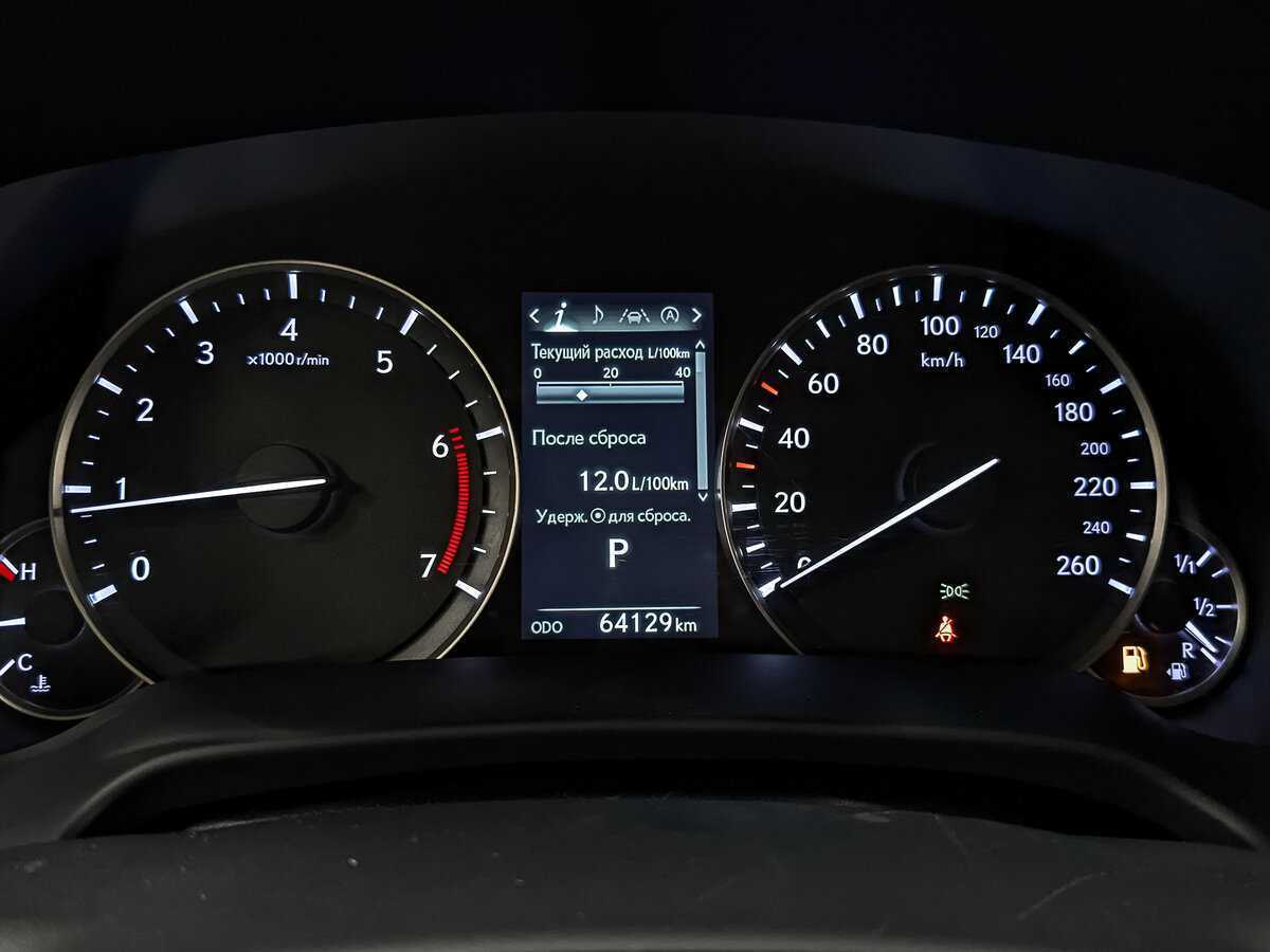 Купить Lexus RX 300, 2019, 64 122 км, фото №16