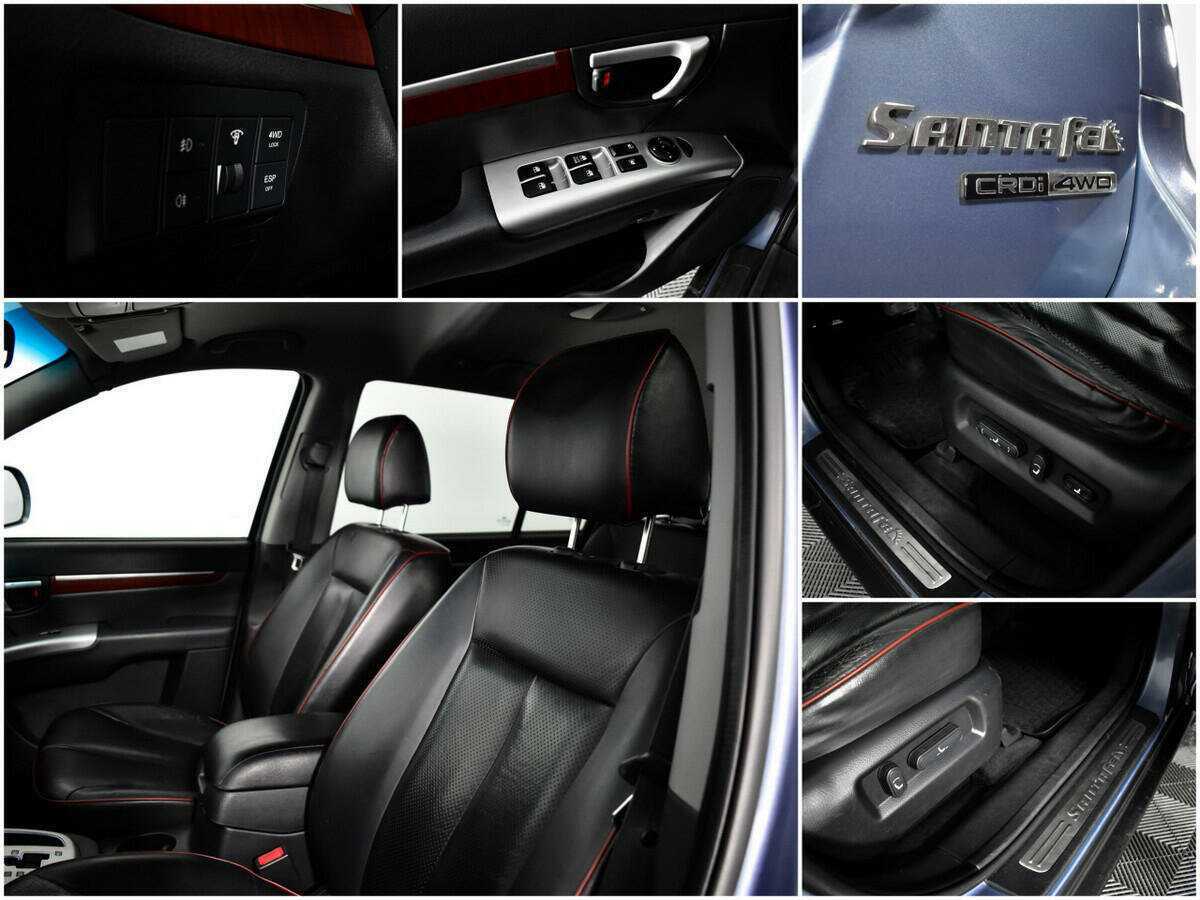 Купить Hyundai Santa Fe, 2008, 303 801 км, фото №14