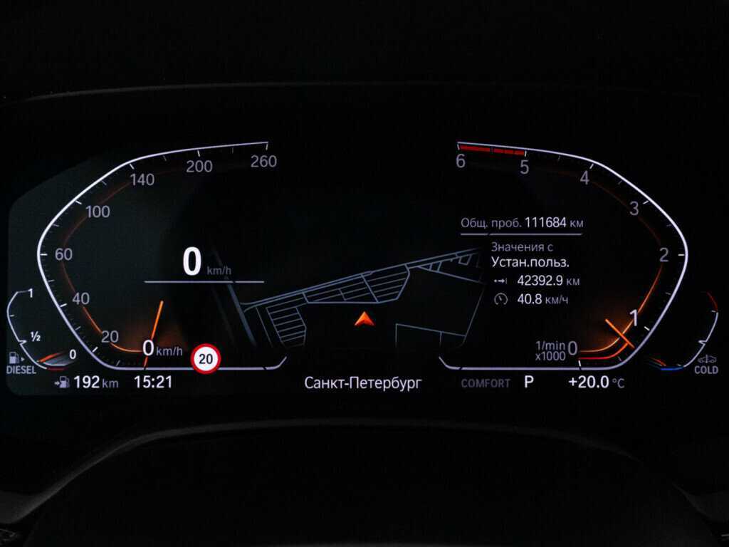 Купить BMW X6 30d, 2021, 110 000 км, фото №12