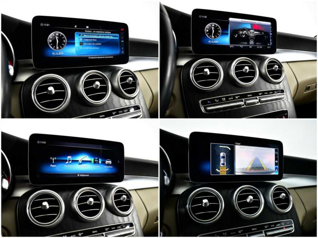 Купить Mercedes-Benz C-Класс 200, 2018, 87 149 км, фото №13